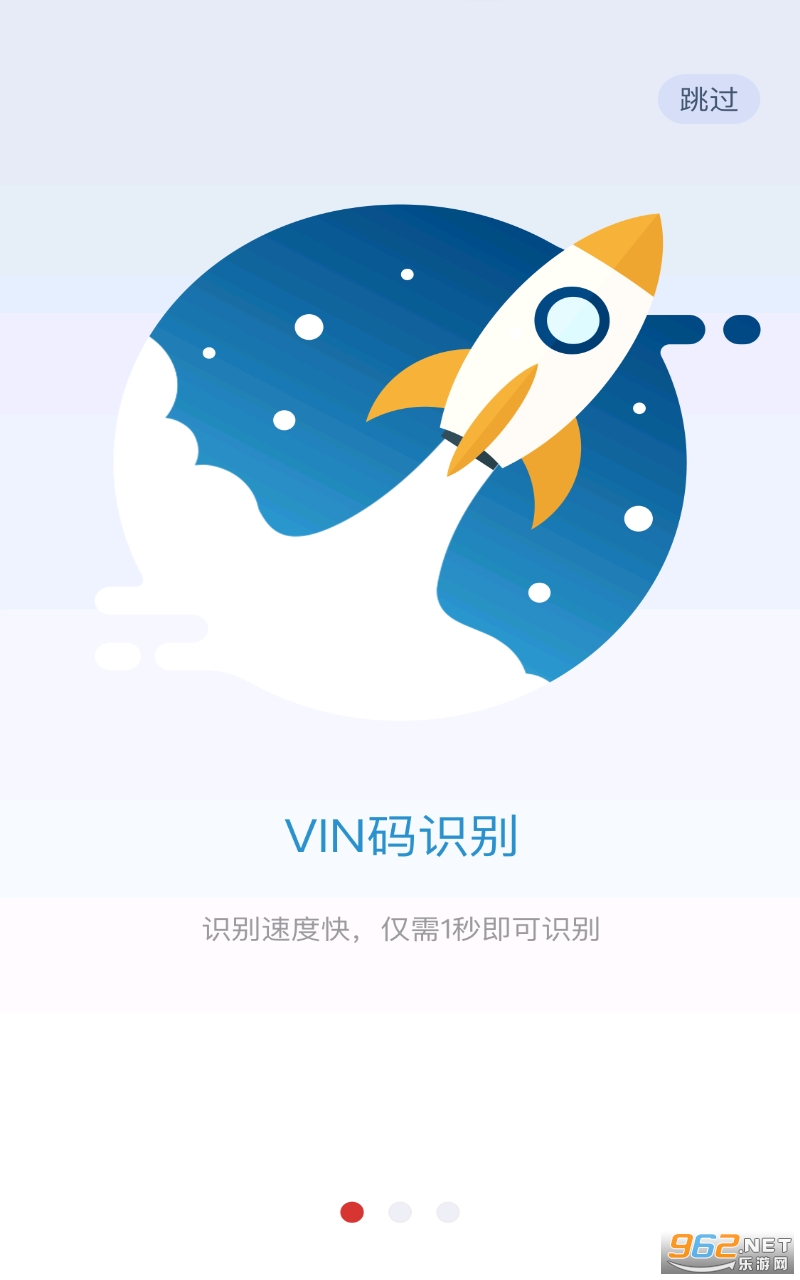 智配Store免费版