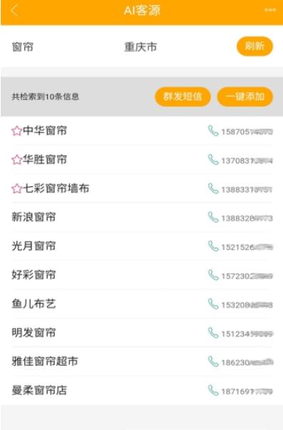 @(currentSoft.name)图@(i + 1)