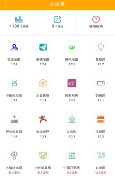 @(currentSoft.name)图@(i + 1)