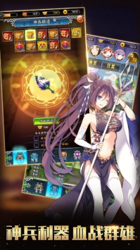 挂机那三国免费版