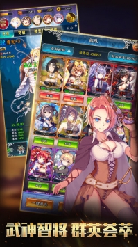 挂机那三国免费版