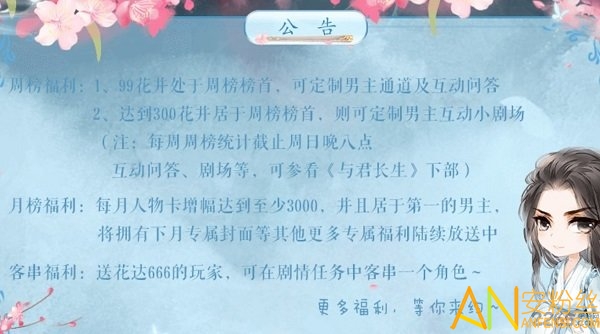 作死修得共枕眠