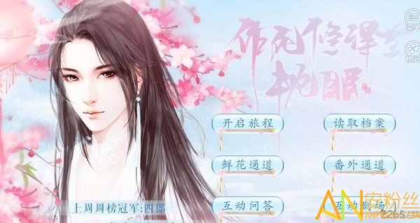作死修得共枕眠