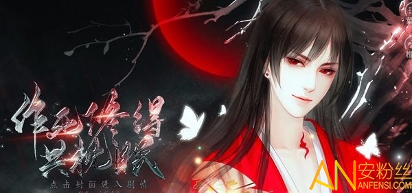 作死修得共枕眠