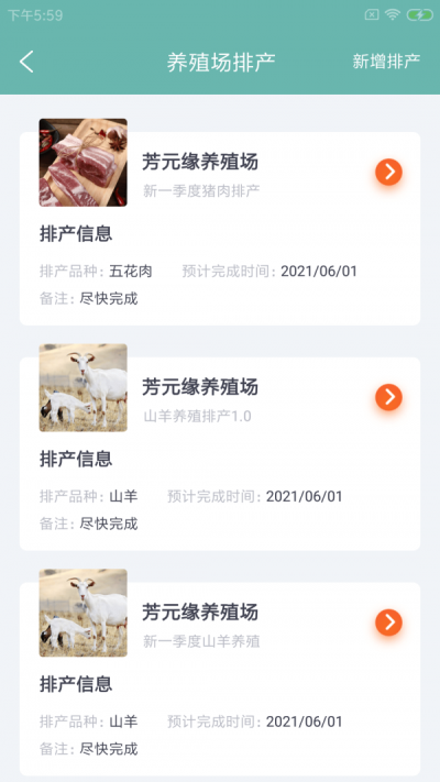 @(currentSoft.name)图@(i + 1)