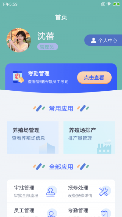 @(currentSoft.name)图@(i + 1)
