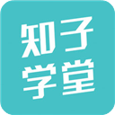知子学堂app
