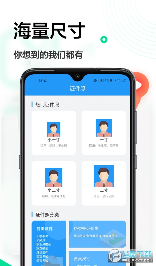 @(currentSoft.name)图@(i + 1)