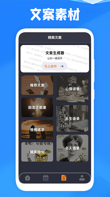@(currentSoft.name)图@(i + 1)