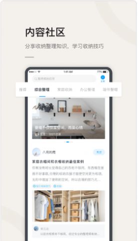 @(currentSoft.name)图@(i + 1)