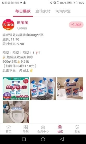 @(currentSoft.name)图@(i + 1)
