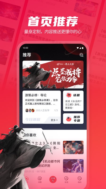 @(currentSoft.name)图@(i + 1)