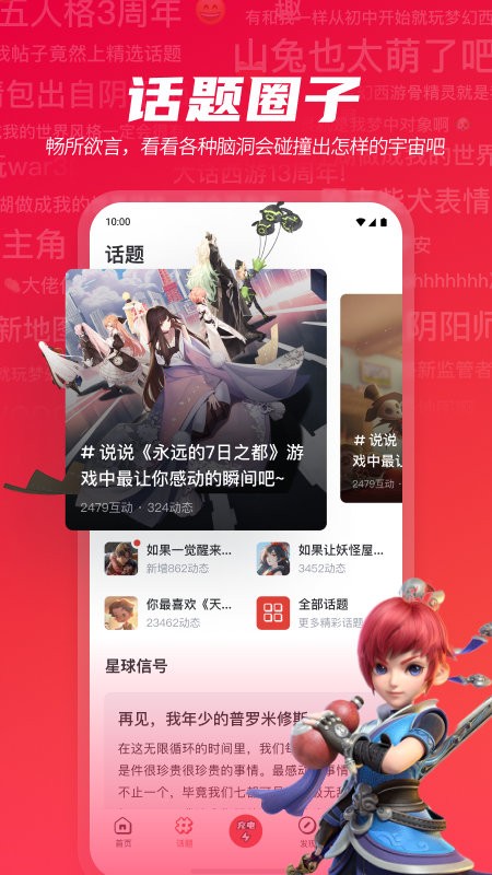 @(currentSoft.name)图@(i + 1)