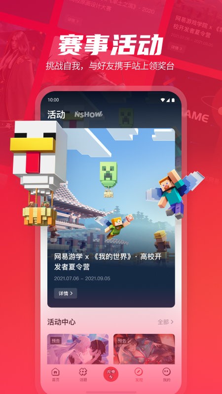 @(currentSoft.name)图@(i + 1)