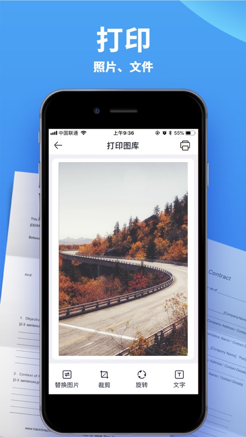 @(currentSoft.name)图@(i + 1)
