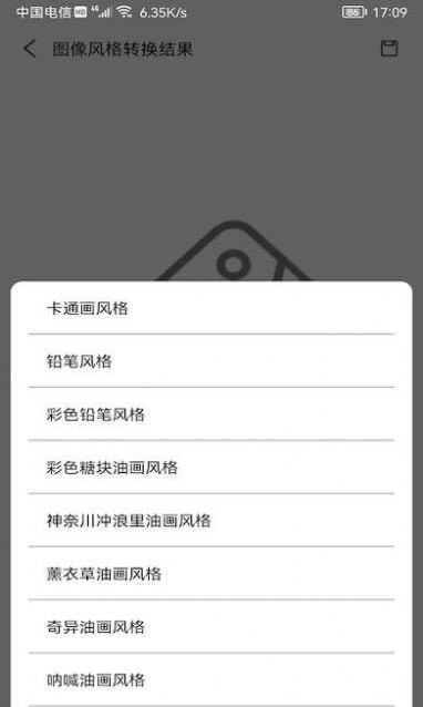 @(currentSoft.name)图@(i + 1)
