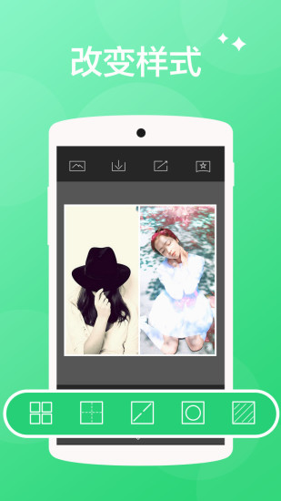 @(currentSoft.name)图@(i + 1)