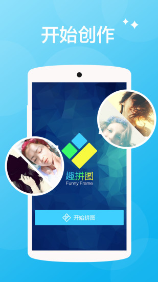 @(currentSoft.name)图@(i + 1)
