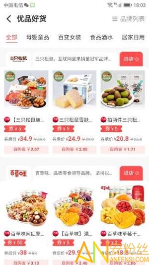 @(currentSoft.name)图@(i + 1)