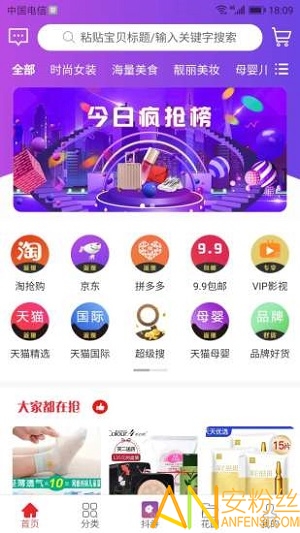 @(currentSoft.name)图@(i + 1)
