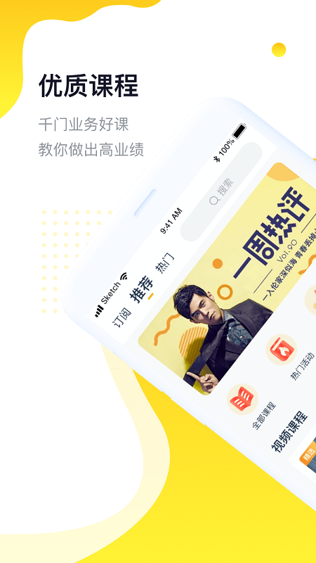 @(currentSoft.name)图@(i + 1)