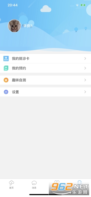 @(currentSoft.name)图@(i + 1)