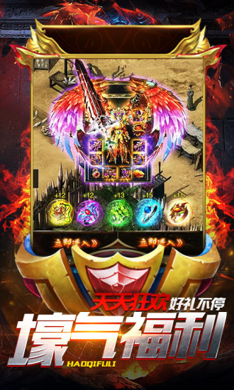 千寻传奇手机版
