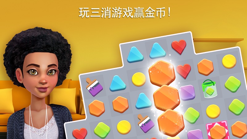家居设计改造王4.0.9