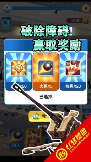 疯狂矿工之毁灭城市安卓版