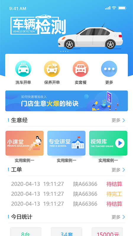 @(currentSoft.name)图@(i + 1)