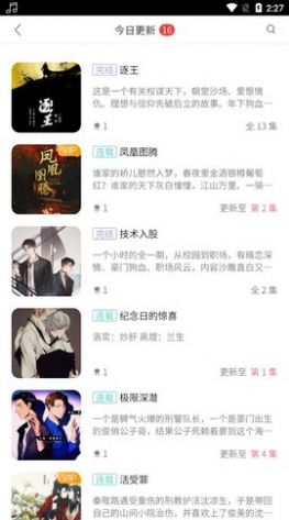 @(currentSoft.name)图@(i + 1)