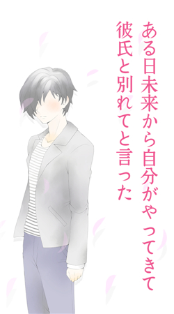 男友的样子汉化版