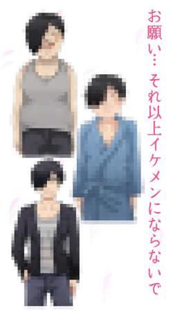 男友的样子汉化版
