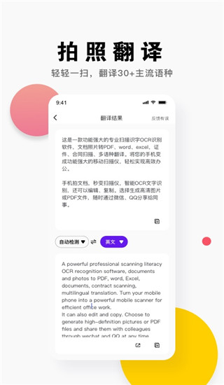 @(currentSoft.name)图@(i + 1)