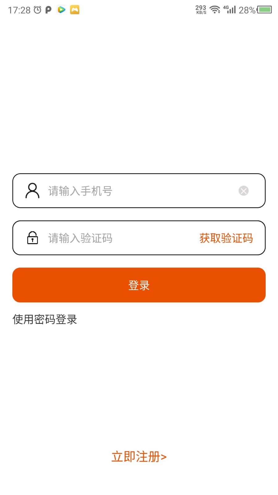 @(currentSoft.name)图@(i + 1)