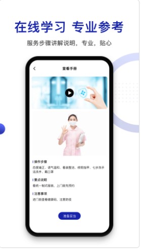 @(currentSoft.name)图@(i + 1)
