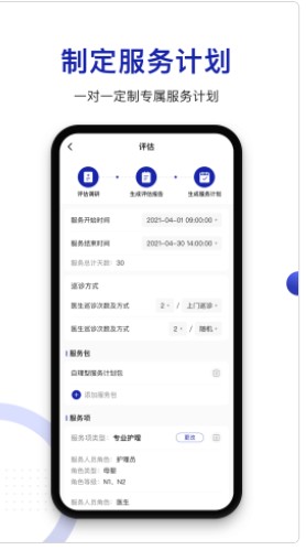 @(currentSoft.name)图@(i + 1)