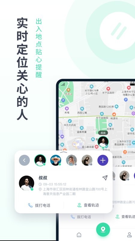 @(currentSoft.name)图@(i + 1)