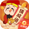 猜成语挣钱红包版