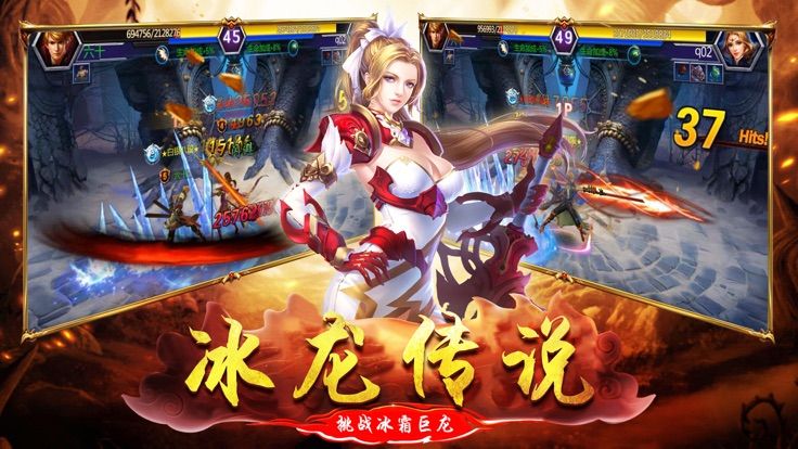 魔法地下城安卓版
