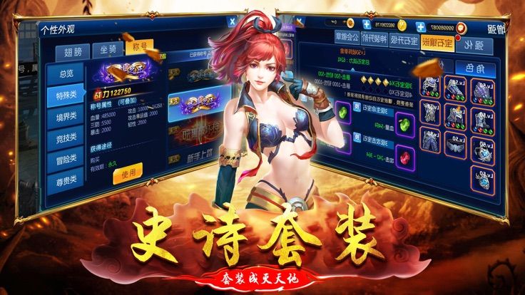 魔法地下城安卓版