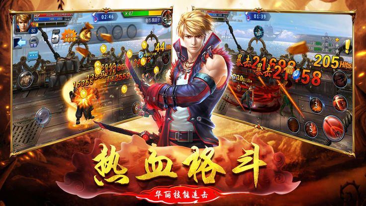 魔法地下城安卓版