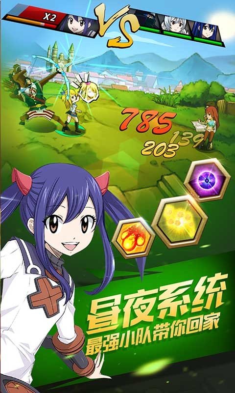 妖精的尾巴3d百度版