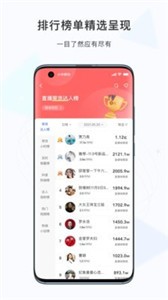 考古加app