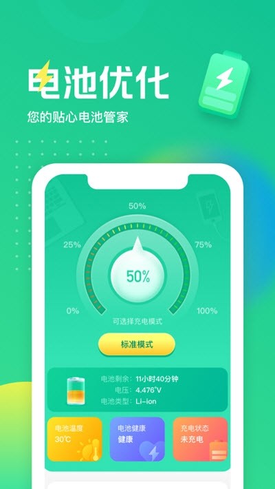 @(currentSoft.name)图@(i + 1)