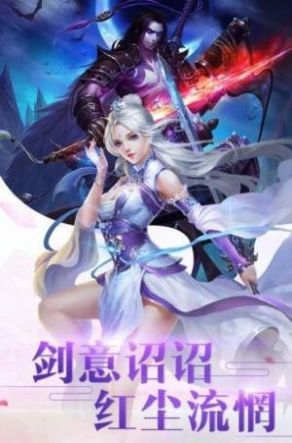 少年寻仙记红包版