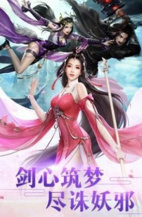 少年寻仙记红包版