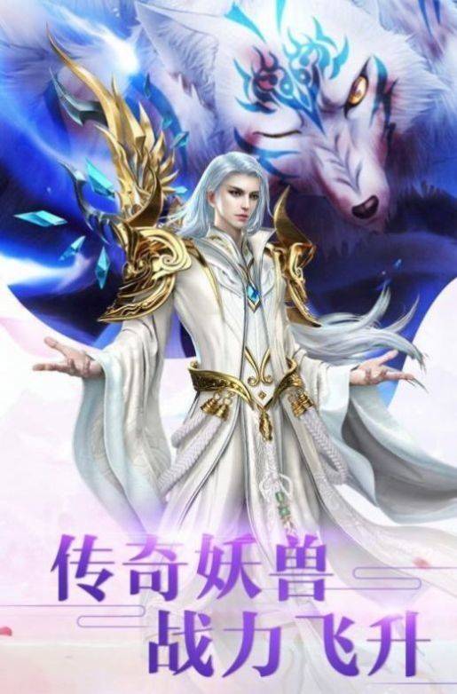 少年寻仙记红包版