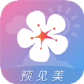 莉景天气app安卓下载最新版