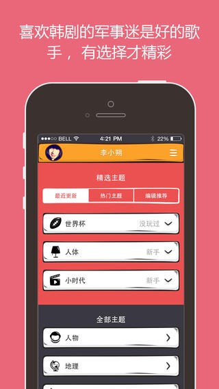 @(currentSoft.name)图@(i + 1)